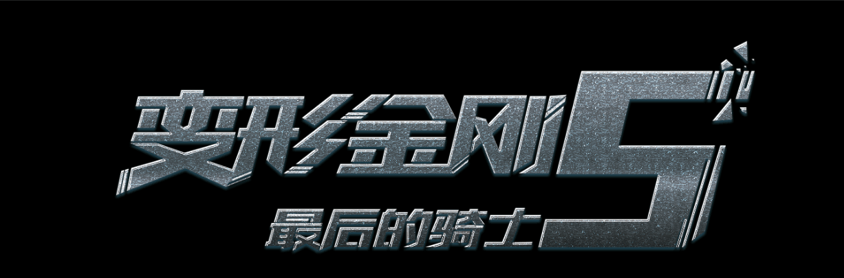 丹佛大学学士成绩单